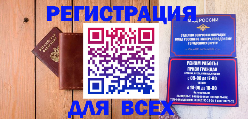 временная регистрация госуслуги в Бабаево