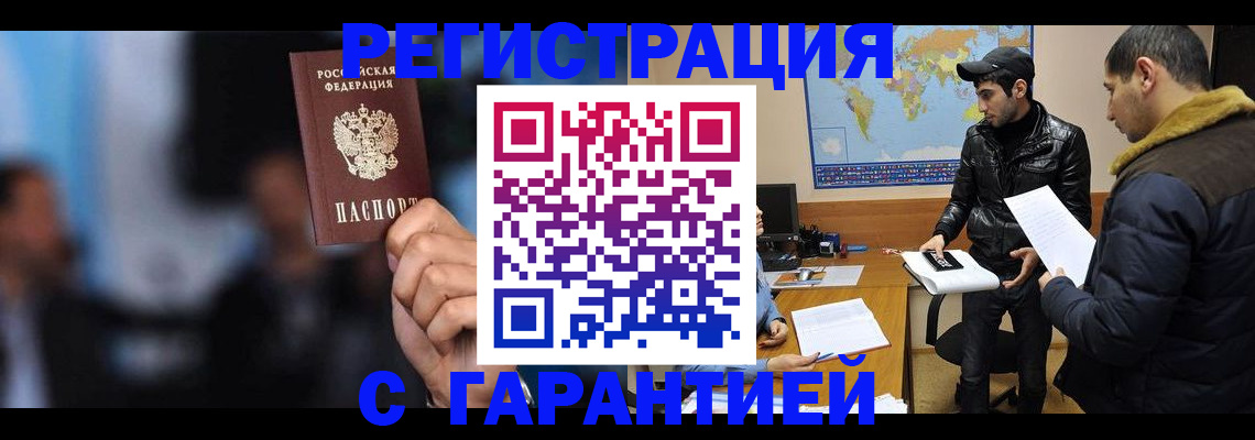 форма 3 в Бабаево